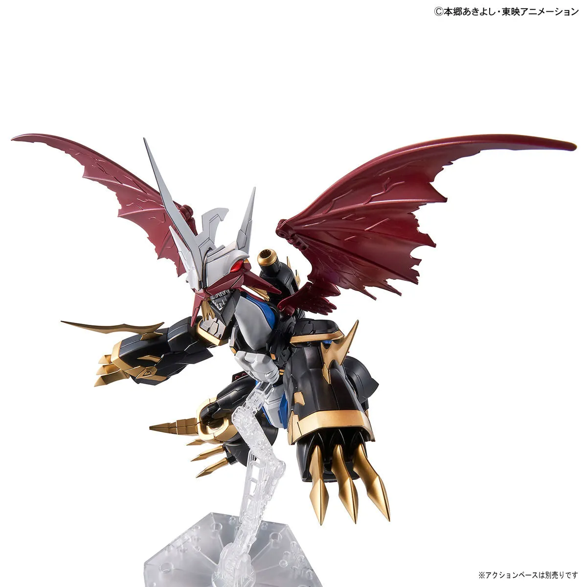 FR Imperialdramon