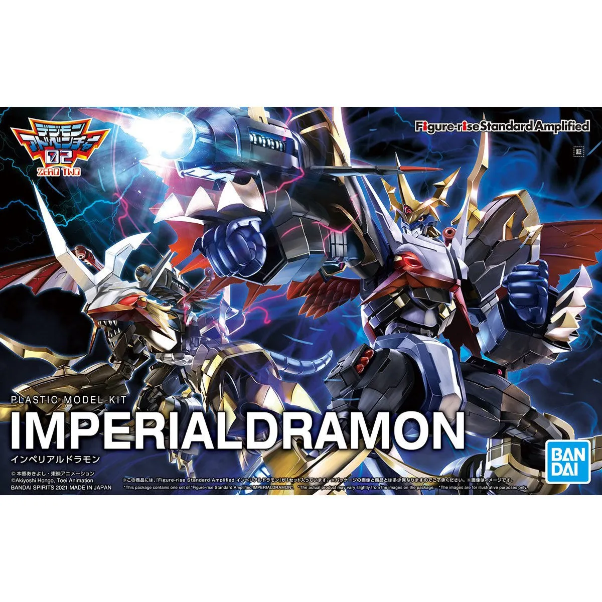 FR Imperialdramon