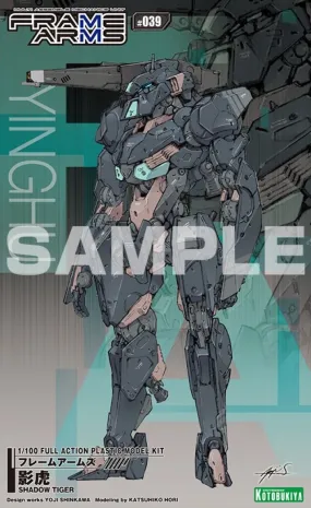 Frame Arms Yinghu Shadow Tiger 1/100