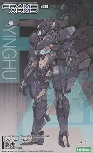 Frame Arms Yinghu Shadow Tiger 1/100