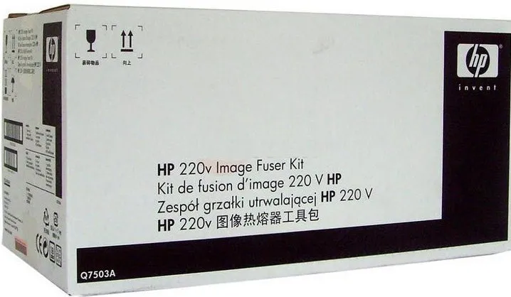 HP Q7503A 220V Image Fuser Kit - Q7503A