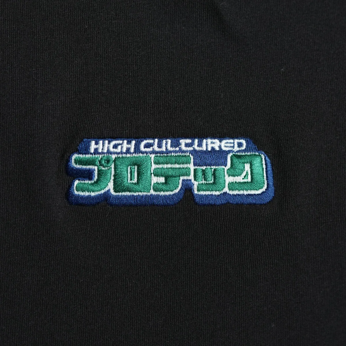 PROTECH X HIGH CULTURED Hiro Loose Tee - 1031