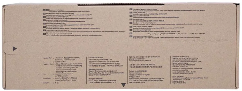 Samsung Toner 506 Magenta