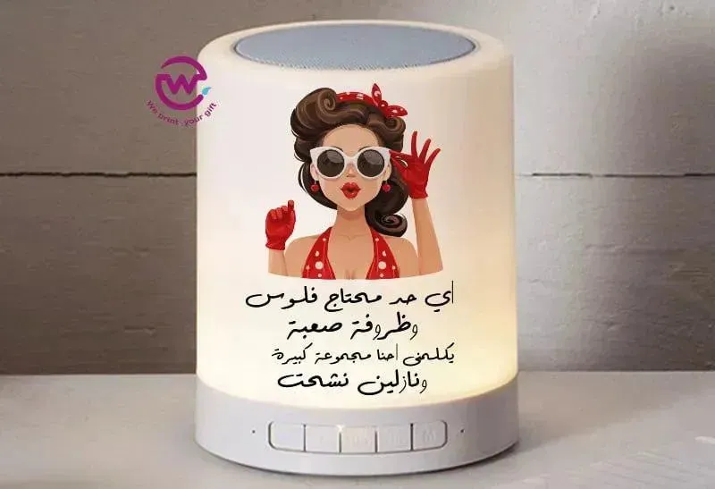 Touch-Lamp speaker- comic-A