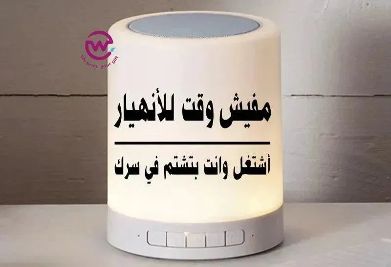 Touch-Lamp speaker- comic-A
