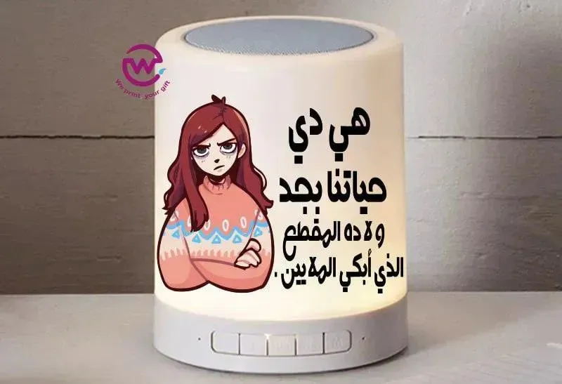 Touch-Lamp speaker- comic-A