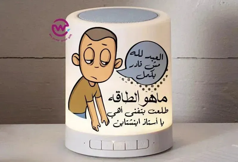 Touch-Lamp speaker- comic-B