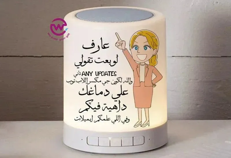 Touch-Lamp speaker- comic-C
