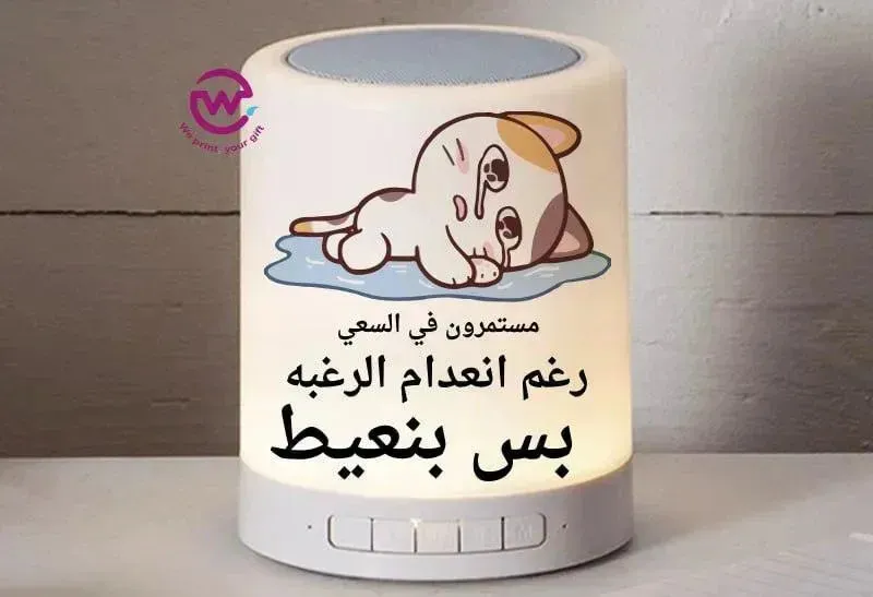 Touch-Lamp speaker- comic-C