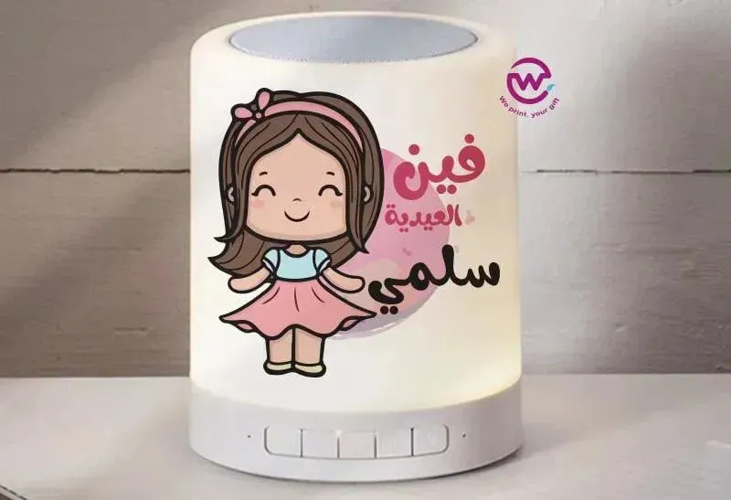 Touch-Lamp speaker- Eid-A