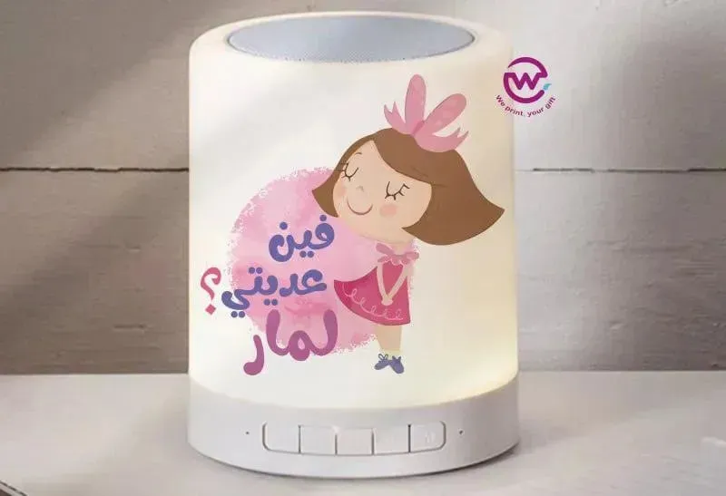 Touch-Lamp speaker- Eid-A