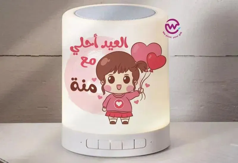 Touch-Lamp speaker- Eid-A