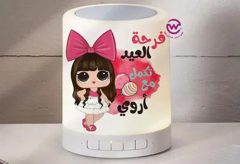 Touch-Lamp speaker- Eid-A