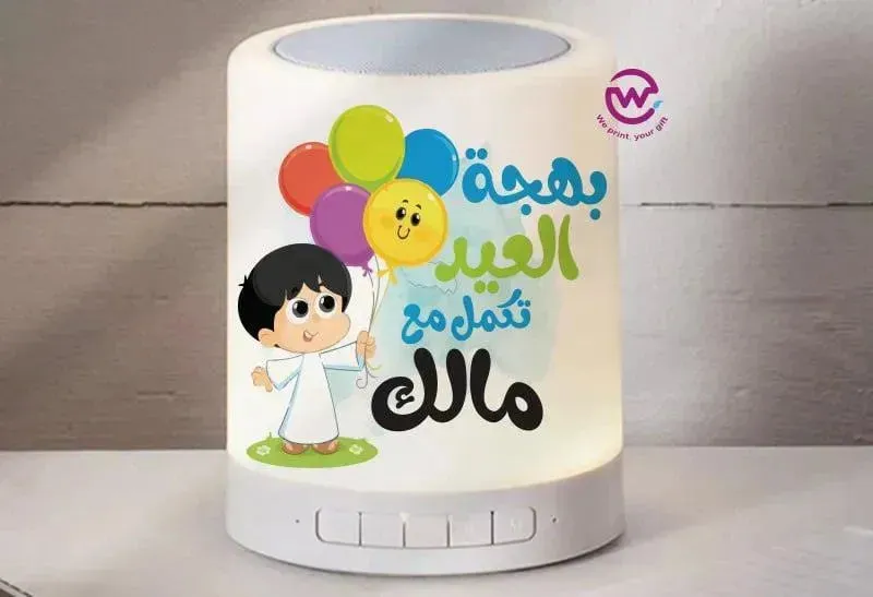 Touch-Lamp speaker- Eid-A