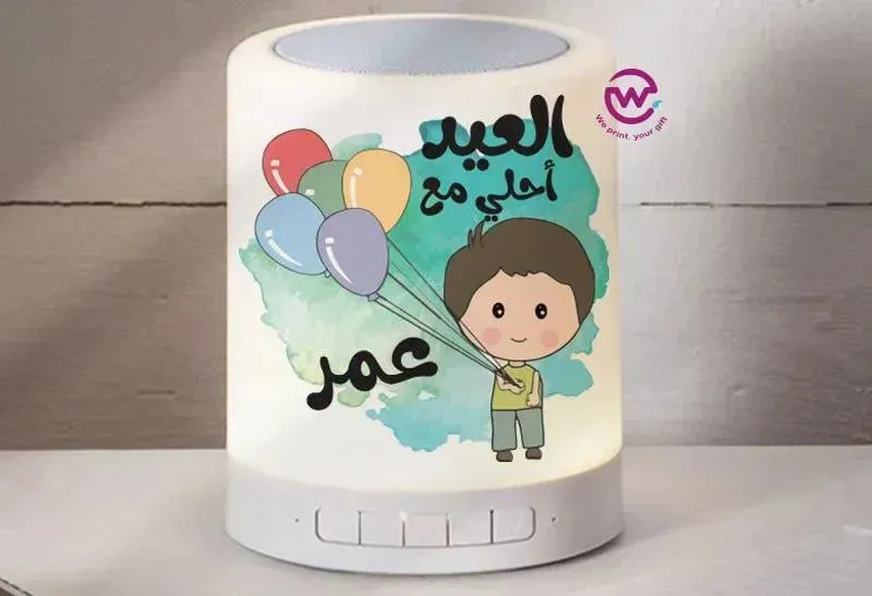 Touch-Lamp speaker- Eid-A