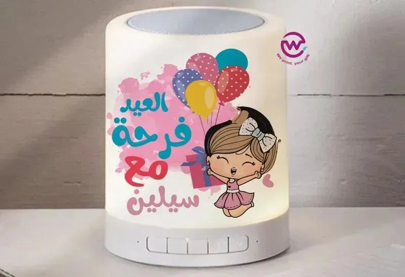 Touch-Lamp speaker- Eid-A
