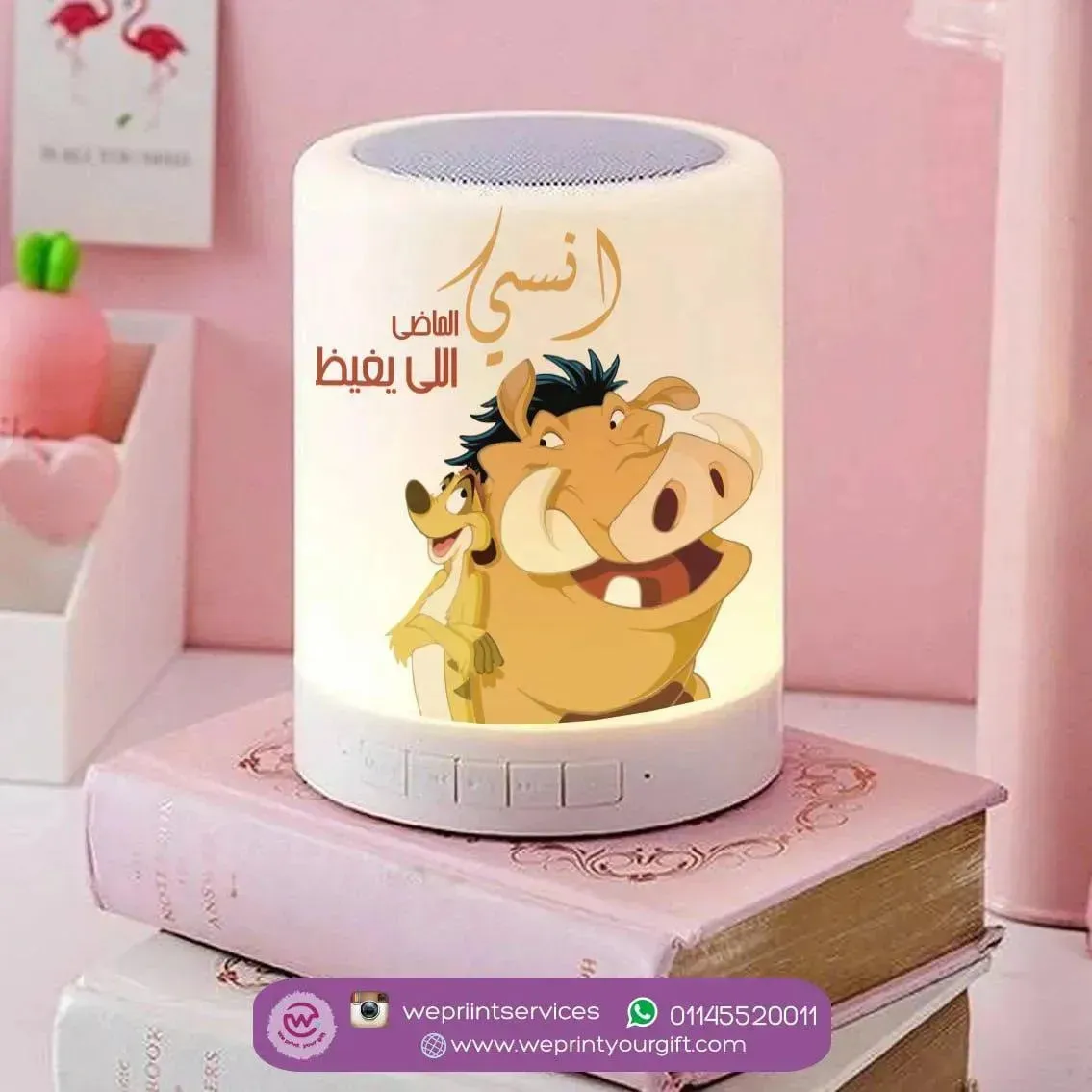 Touch-Lamp speaker- Lion King