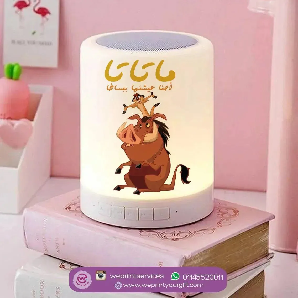 Touch-Lamp speaker- Lion King