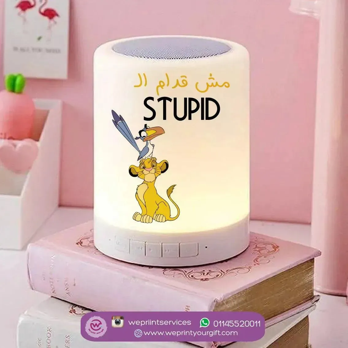 Touch-Lamp speaker- Lion King