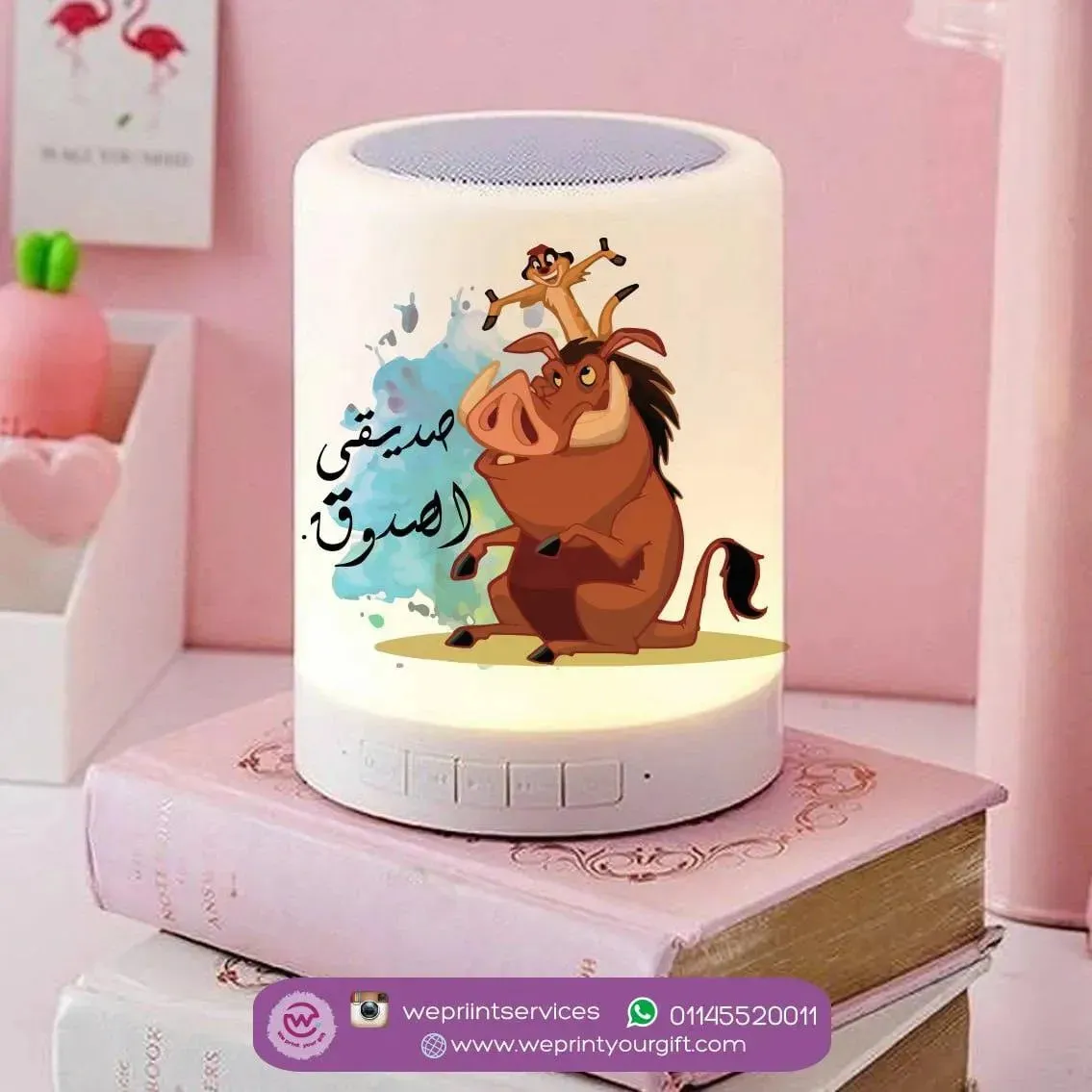 Touch-Lamp speaker- Lion King