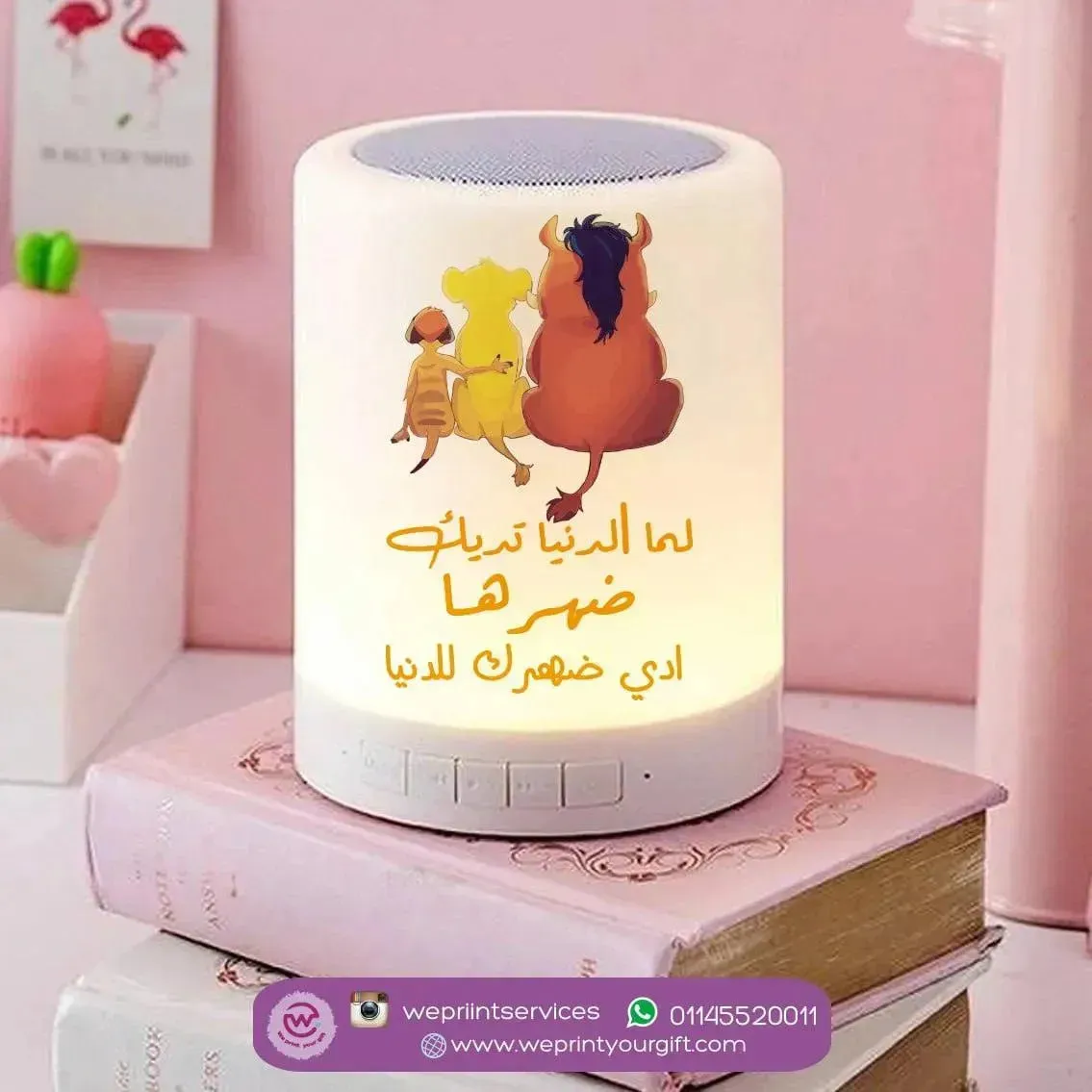 Touch-Lamp speaker- Lion King
