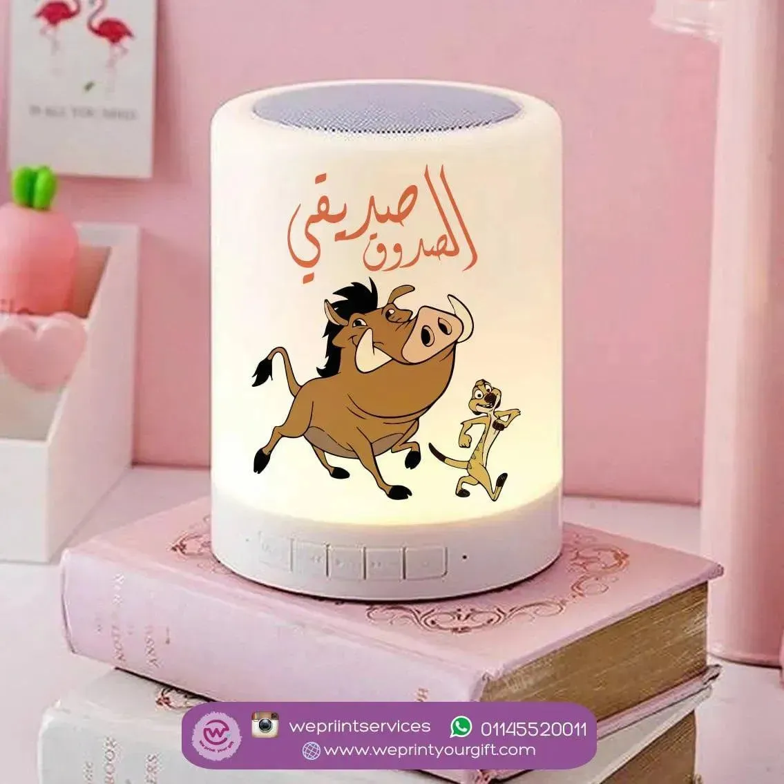 Touch-Lamp speaker- Lion King