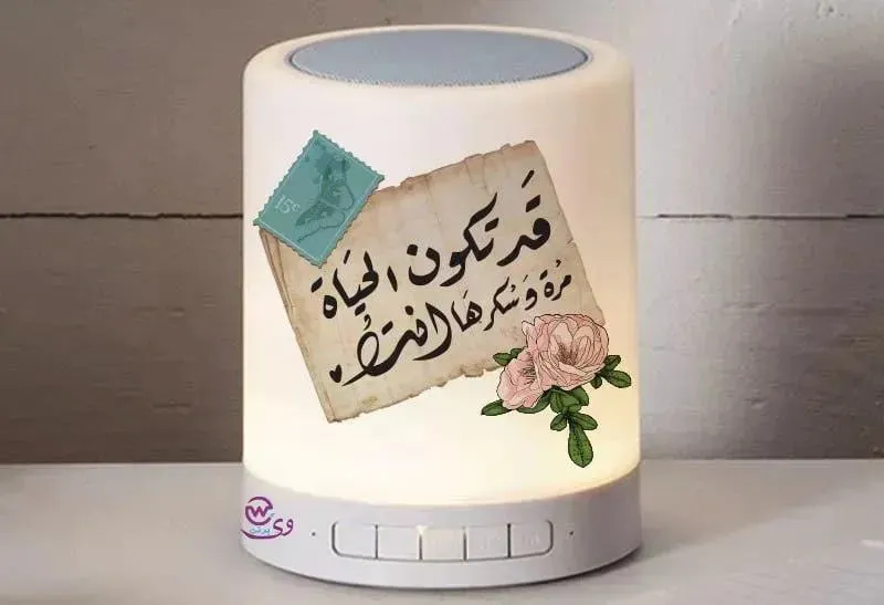 Touch-Lamp speaker- lovers