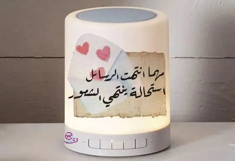 Touch-Lamp speaker- lovers