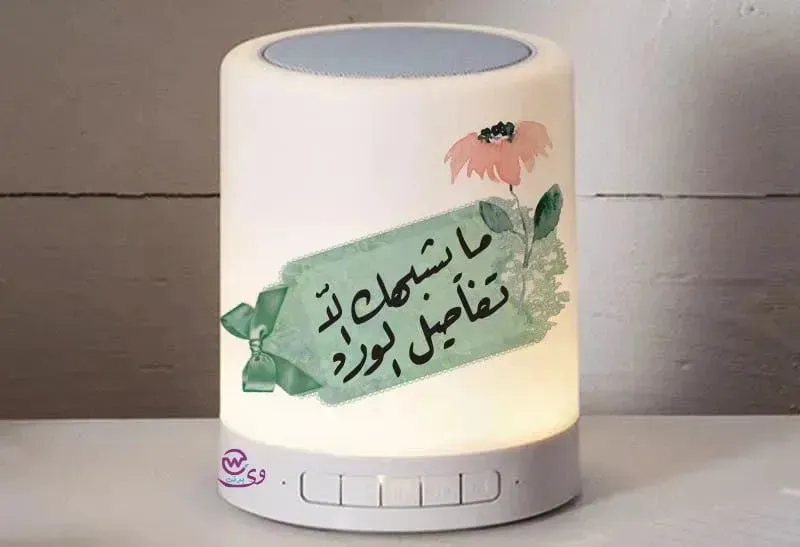 Touch-Lamp speaker- lovers