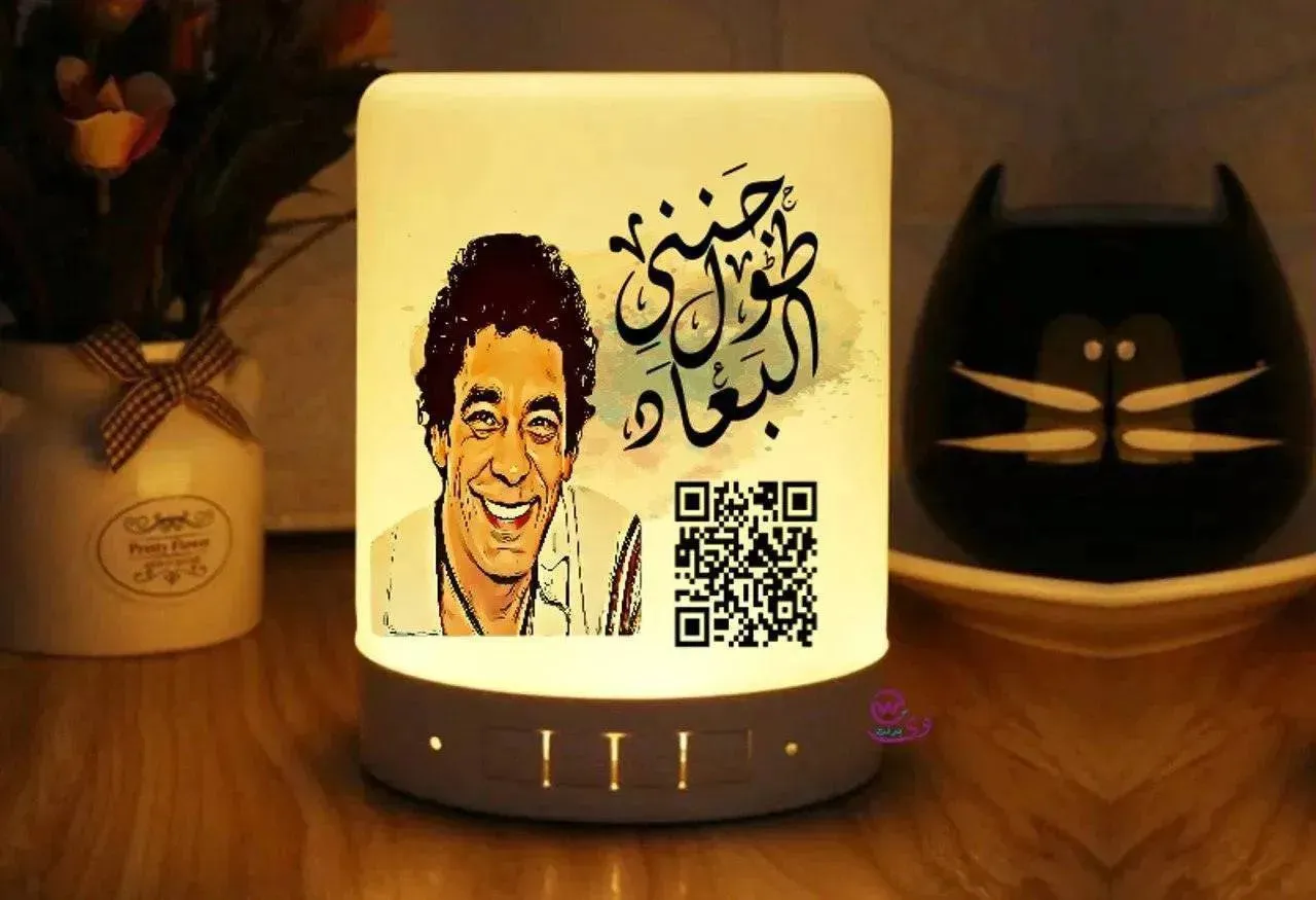 Touch-Lamp speaker- Monir