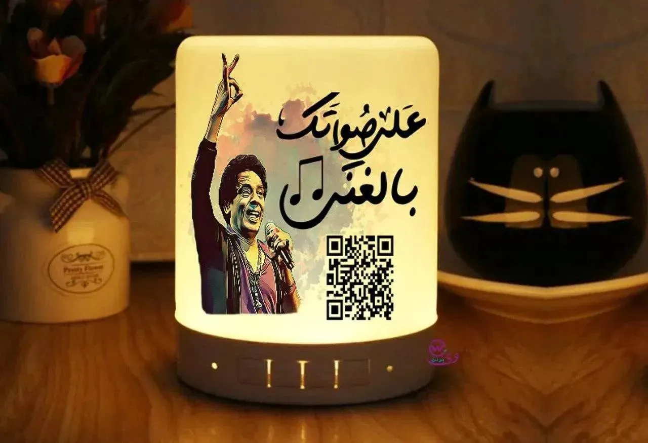 Touch-Lamp speaker- Monir