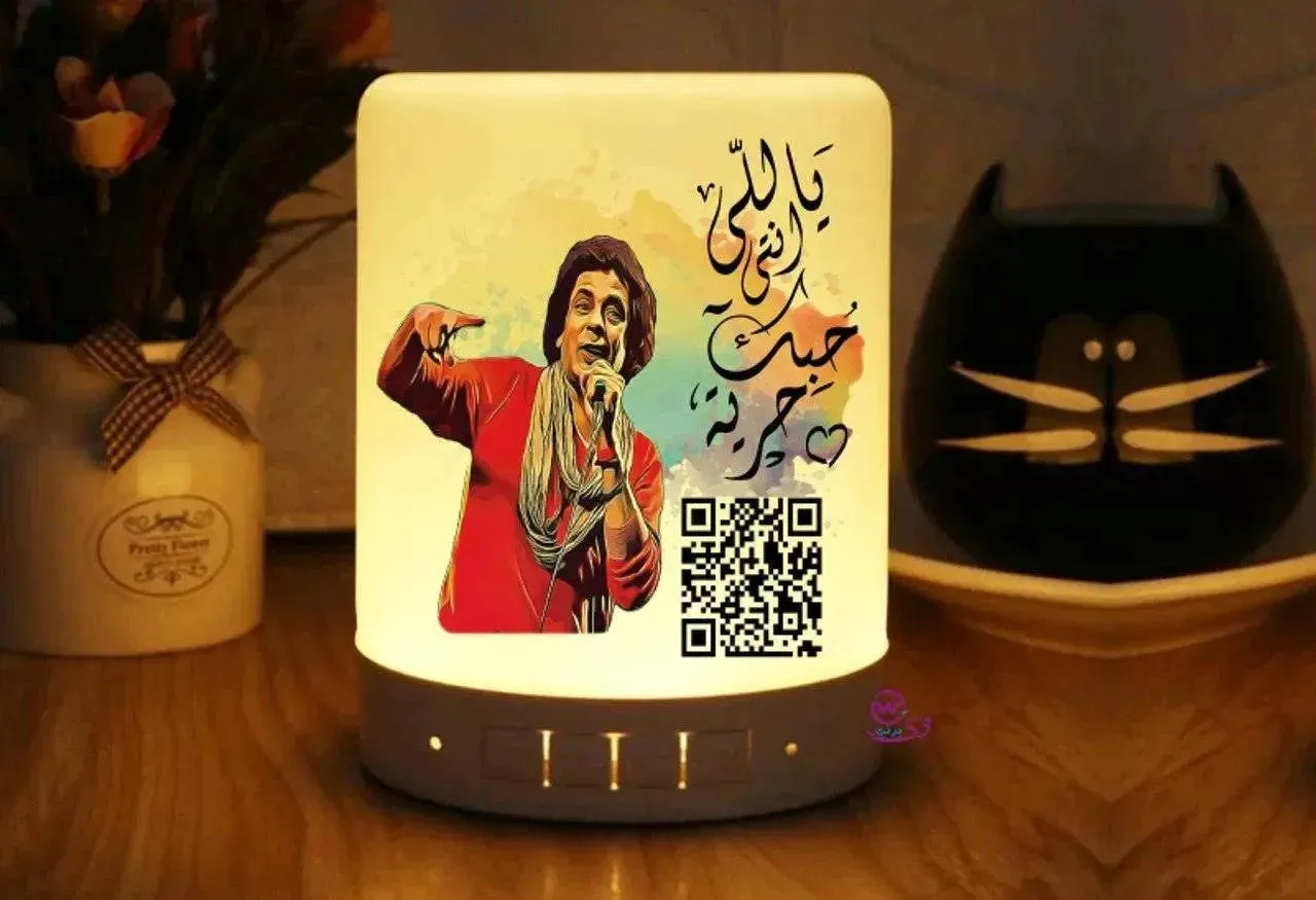 Touch-Lamp speaker- Monir