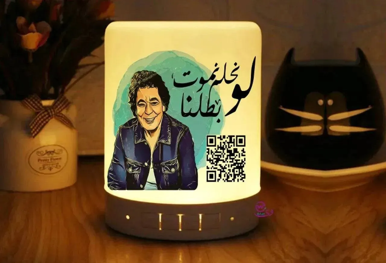 Touch-Lamp speaker- Monir