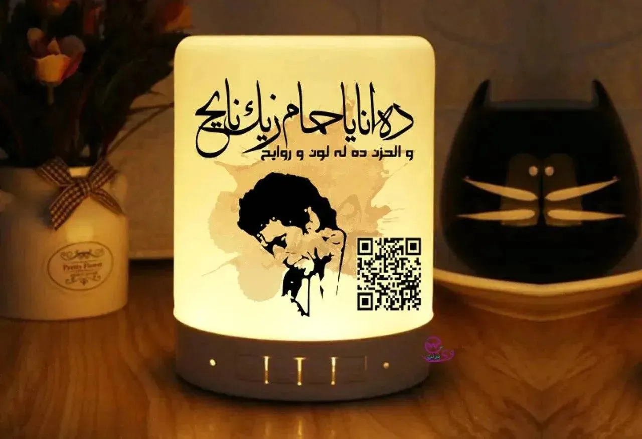 Touch-Lamp speaker- Monir