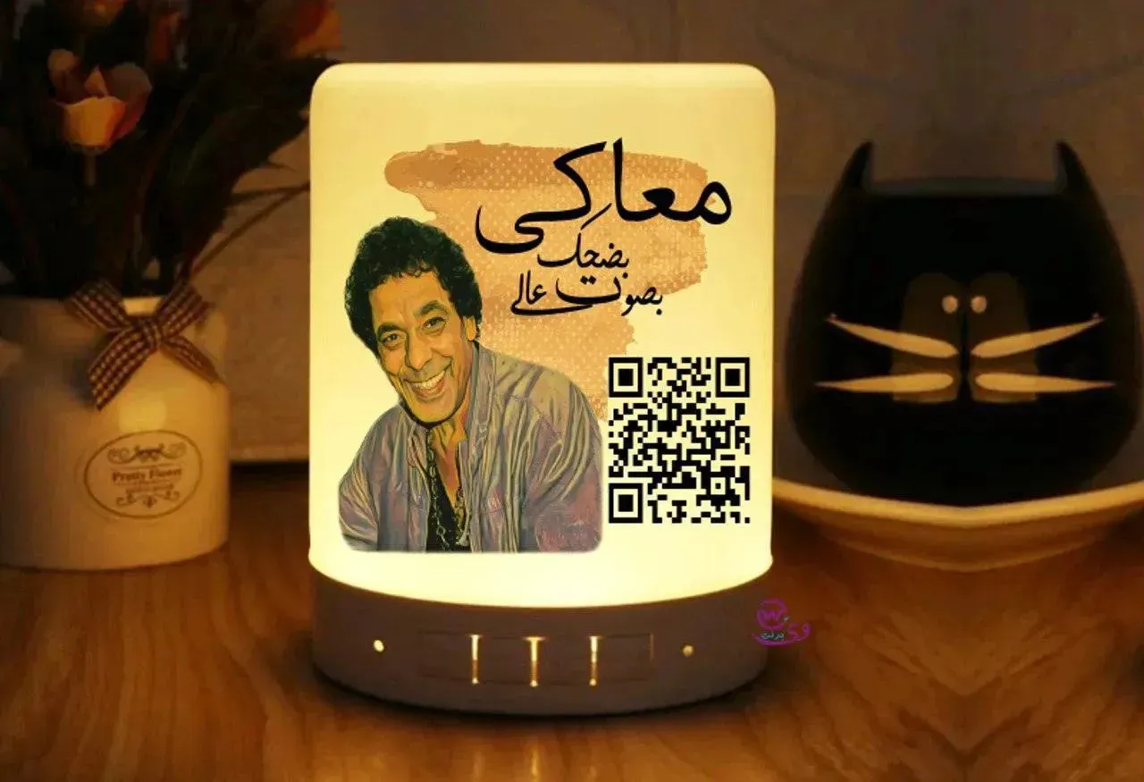 Touch-Lamp speaker- Monir