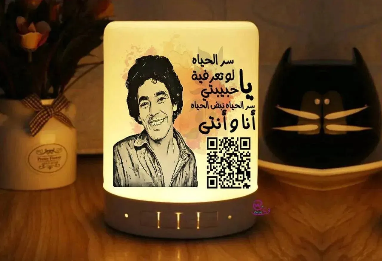 Touch-Lamp speaker- Monir