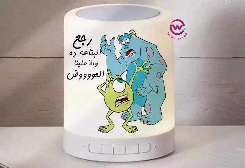 Touch-Lamp speaker- Monster INC.-A
