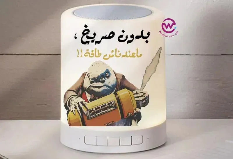 Touch-Lamp speaker- Monster INC.-A