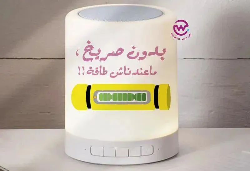 Touch-Lamp speaker- Monster INC.-A