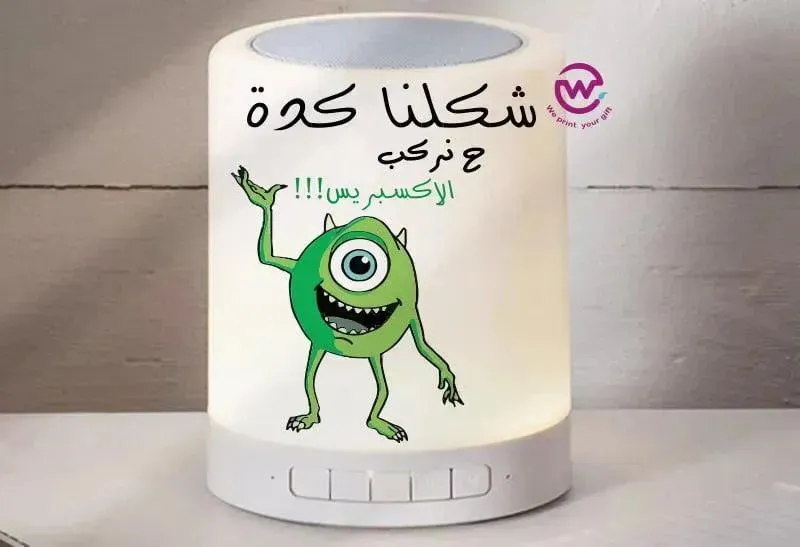 Touch-Lamp speaker- Monster INC.-B