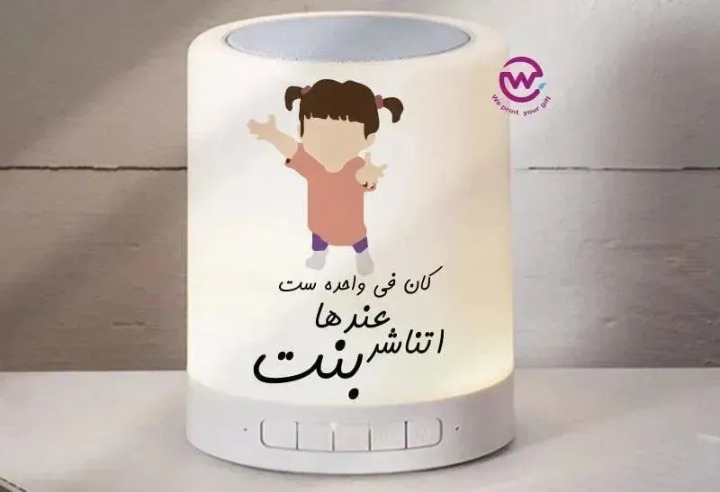 Touch-Lamp speaker- Monster INC.-B
