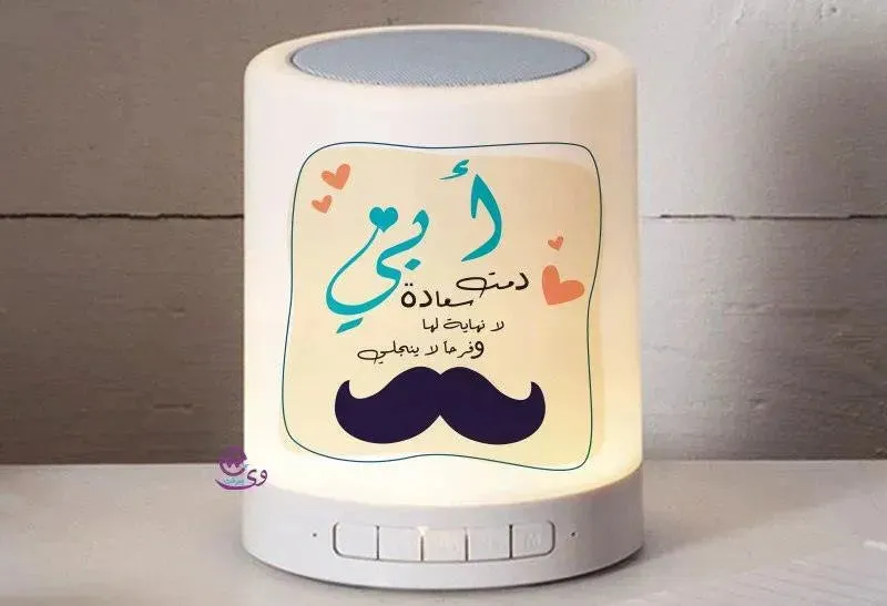 Touch-Lamp speaker- Mother's Day-A