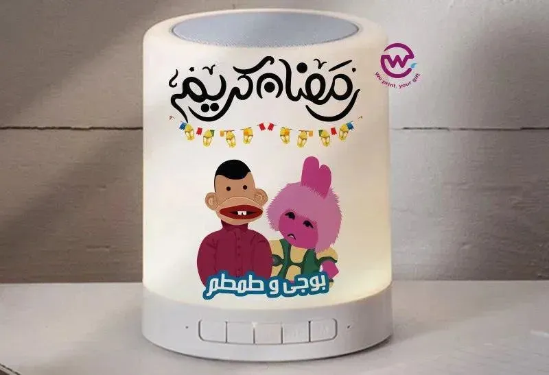 Touch-Lamp speaker- Ramadan -A