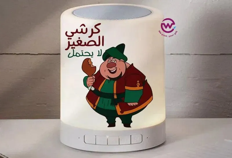 Touch-Lamp speaker- Ramadan -A