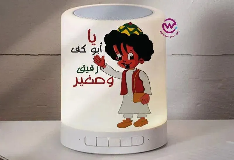 Touch-Lamp speaker- Ramadan -A