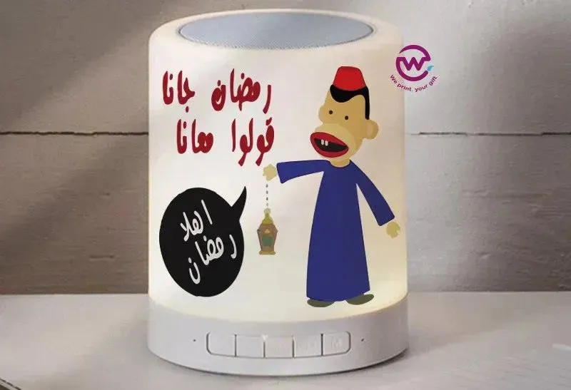 Touch-Lamp speaker- Ramadan -A