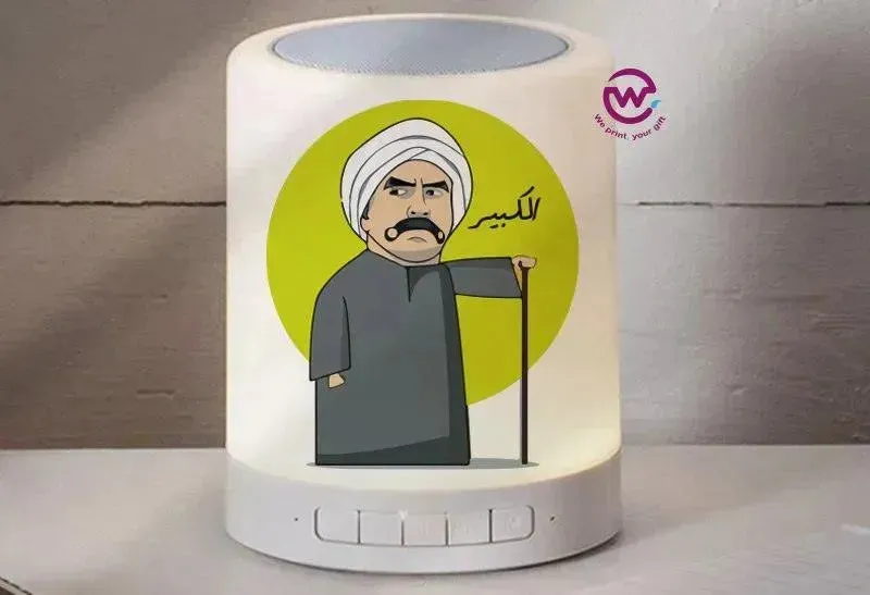 Touch-Lamp speaker- Ramadan -A
