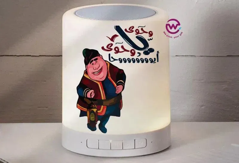 Touch-Lamp speaker- Ramadan -A
