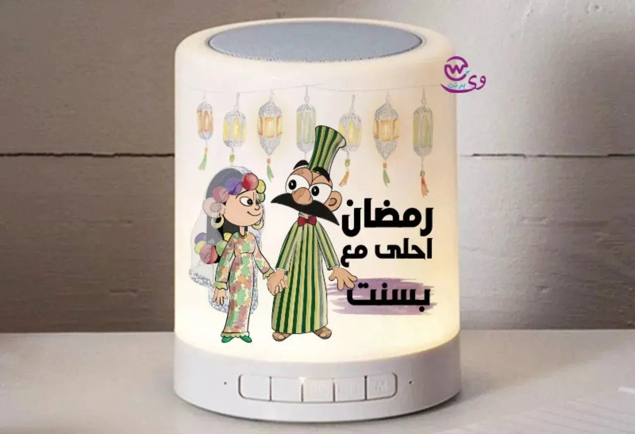 Touch-Lamp speaker- Ramadan -B