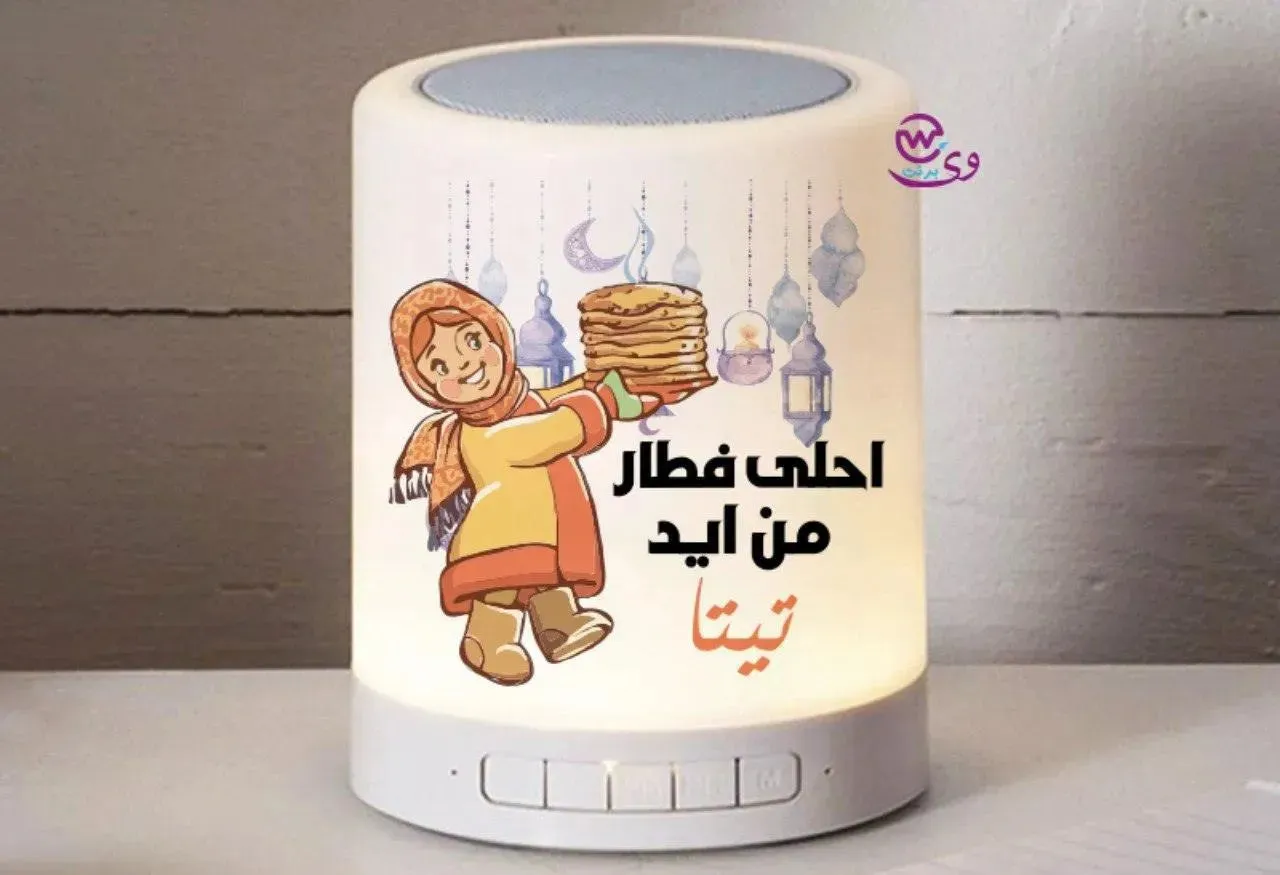 Touch-Lamp speaker- Ramadan -B
